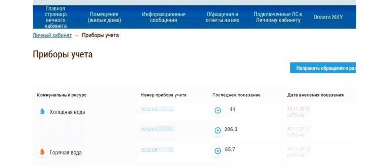 ВЦКП СПб - регистрация в личном