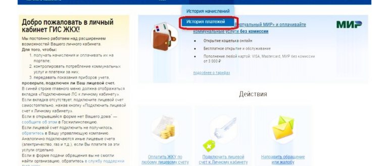 ВЦКП СПб - регистрация в личном