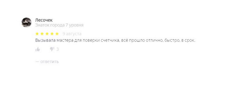стандартная,дому,цена,услугой