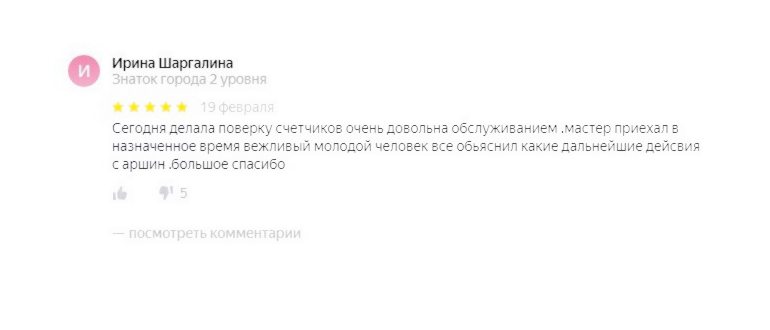 стандартная,дому,цена,услугой