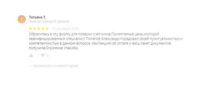 стандартная,дому,цена,услугой