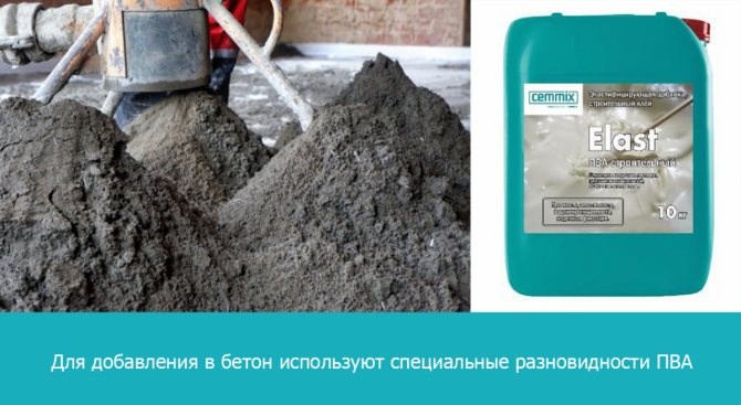 Сколько Пва Добавлять в Раствор Для Штукатурки • Недостатки материала