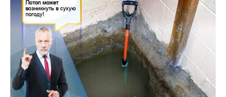 Использования насоса для откачки