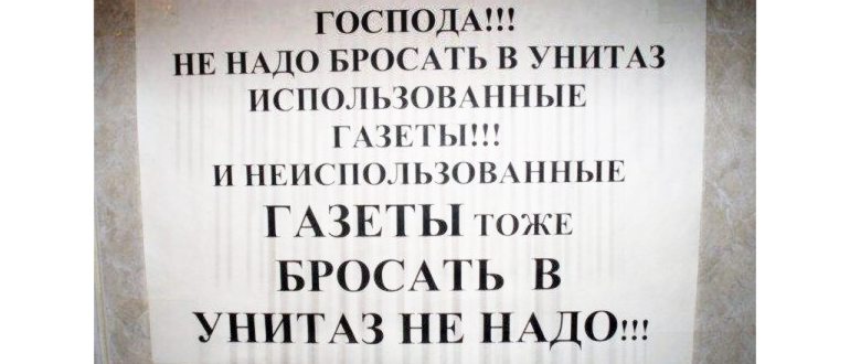 системой,система,канализационная