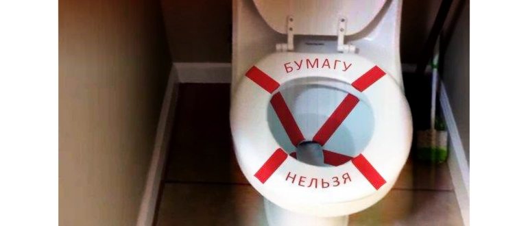 системой,система,канализационная