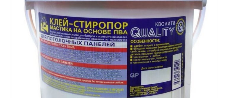 Этот клей подойдет не для
