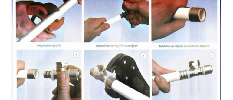 Фитинги для металлопластиковых