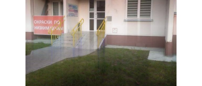 спарта,старую,сдать,можете