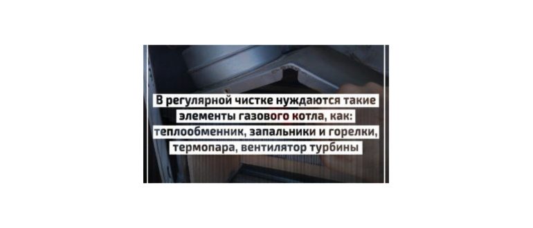 Газовый котел на кухне в шкафу