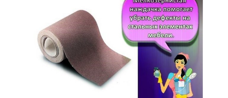 ремонтом,ремонта,необходимые