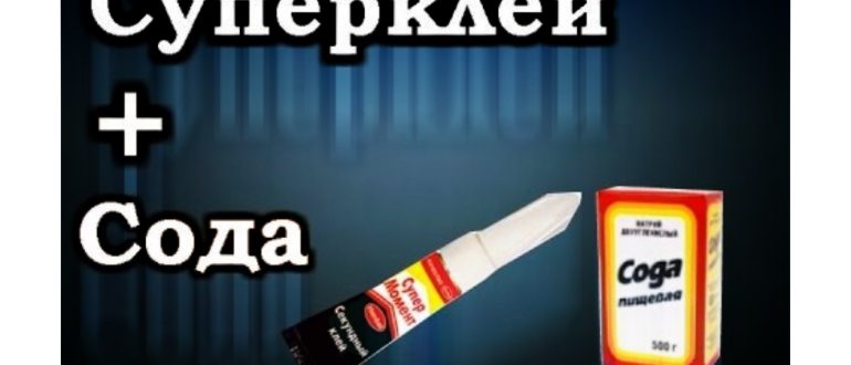 бампера,поверхностей,поверхности
