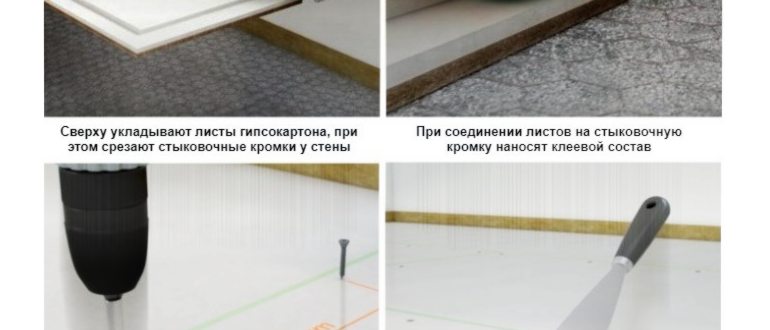 Основание из плит ОСП под