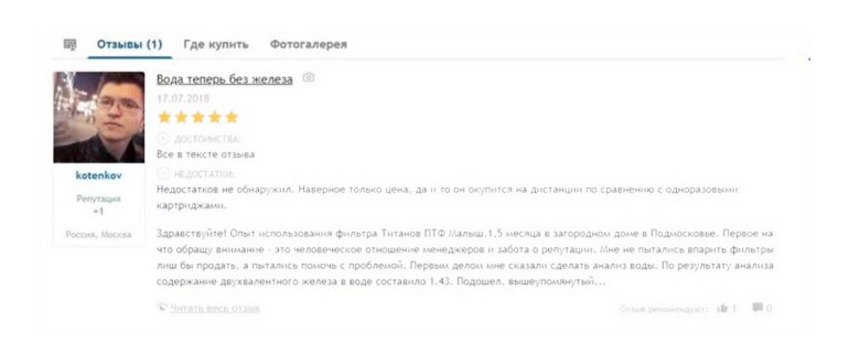 промывными,мембранами,мембранам