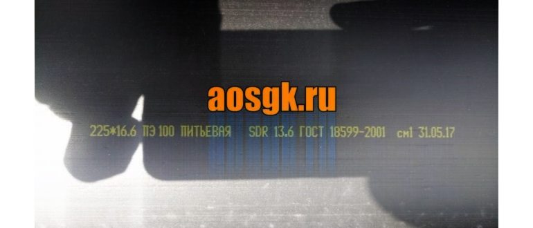 Внешний вид труб ПЭ80