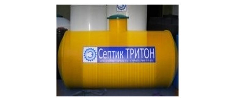 септик Тверь
