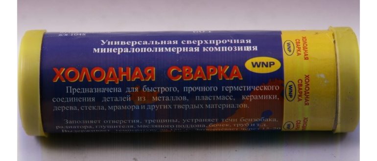 Как пользоваться холодной