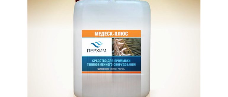 котла,очисткой,очистка,необходимые