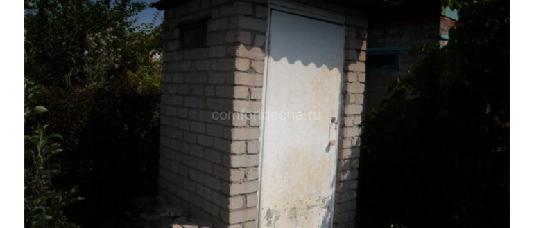 Средство для уличных туалетов