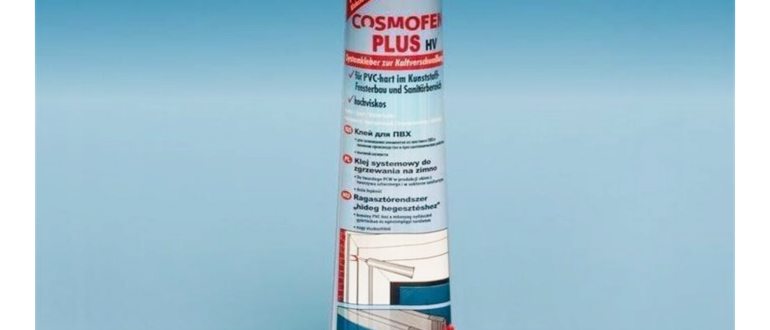 cosmofen,различными,различные