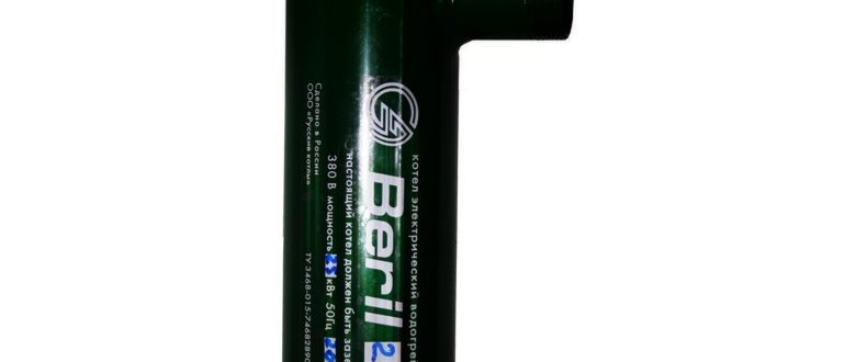 Beril-15 Ion