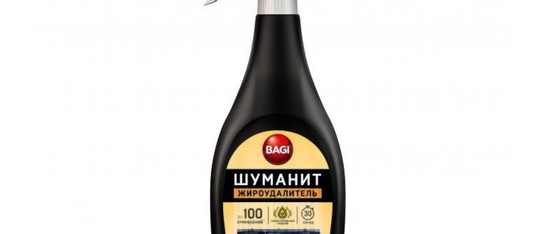 средством,средства,засорам