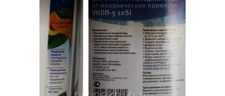 фильтрах,фильтра,фильтрами