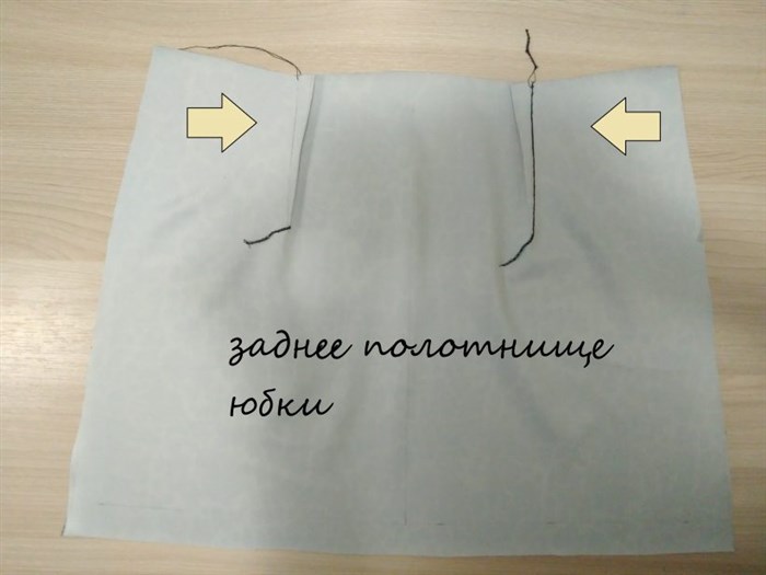 Как Построить Выкройку Юбки Трапеции с Запахом • Раскрой юбки-трапеции
