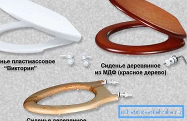 Ассортимент сидений