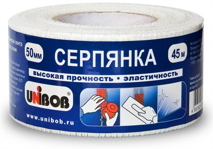 как клеить серпянку на гипсокартон