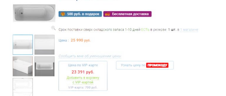 Дренажные насосы 