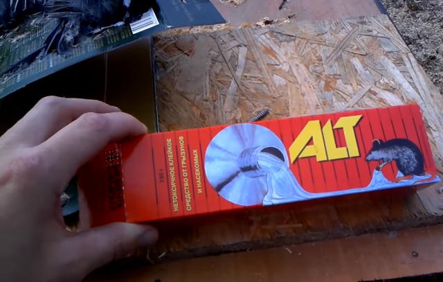 для мышей Alt