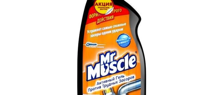 Гибкая труба
