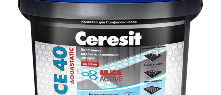 Затирка для плитки Ceresit