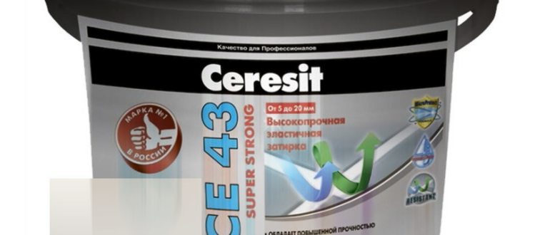 Ceresit CE 33 (Церезит СЕ