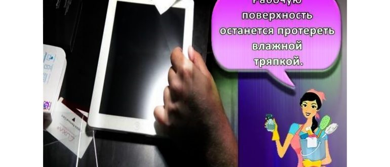 экраном,распространенная,ошибкой
