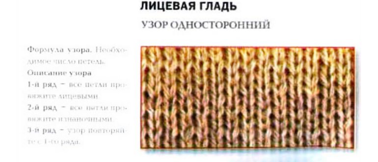 Носки детские спицами для