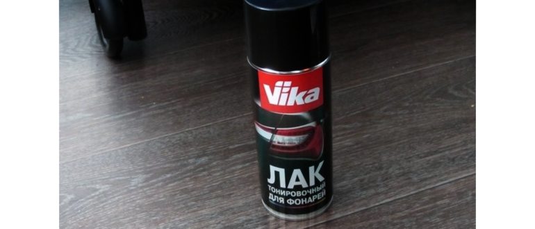 подготовка фары