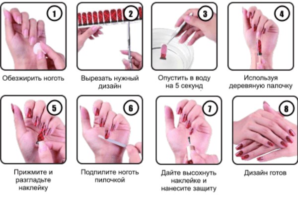 Как Наносить 3д Слайдеры на Ногти • Виды слайдеров