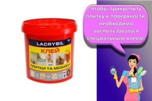 Как Приклеить Зеркало Заднего Вида 2114 • Акриловый клей