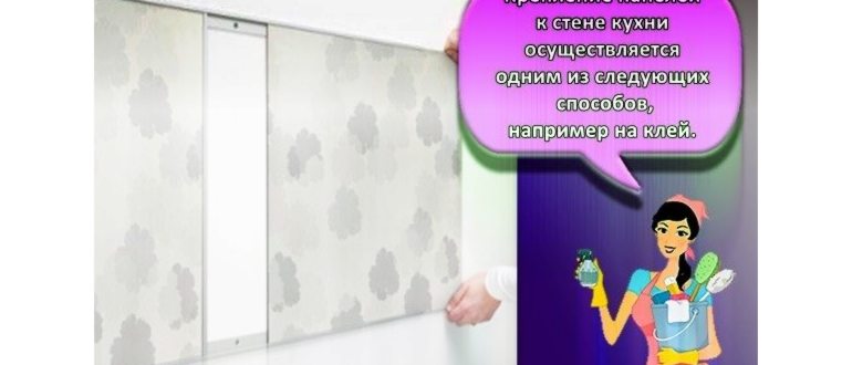 стене,использованы,клей,материалов