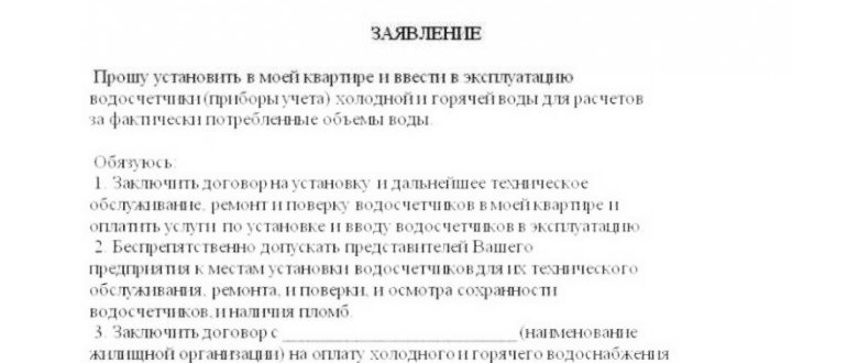 uslovnoe oboznachenie schetchika