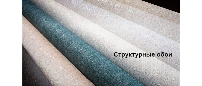  Как правильно клеить обои