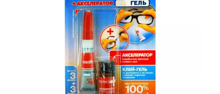 Клей Loctite 401