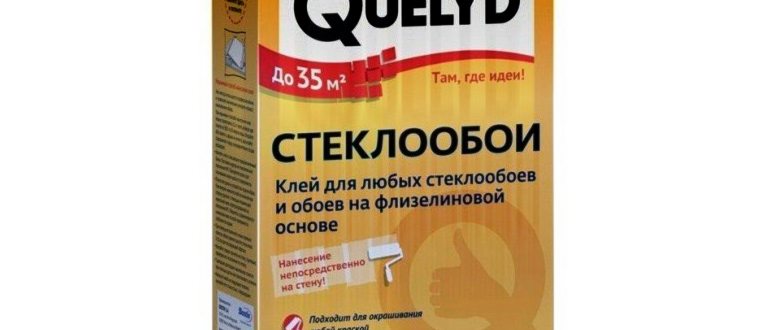 Quelyd Спец-Флизелин клей