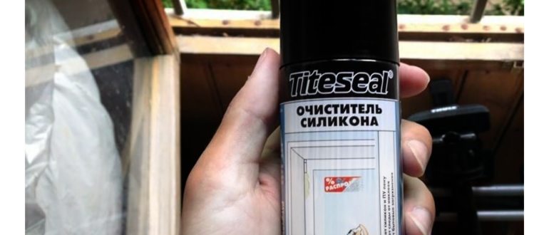 Удаление лезвием