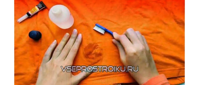 Чем можно растворить супер