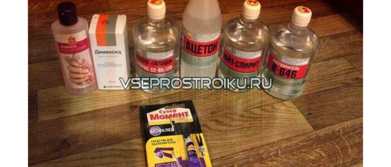 Как супер клей убрать с кожи