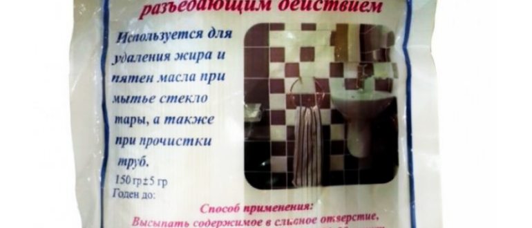 Чем лучше всего прочистить