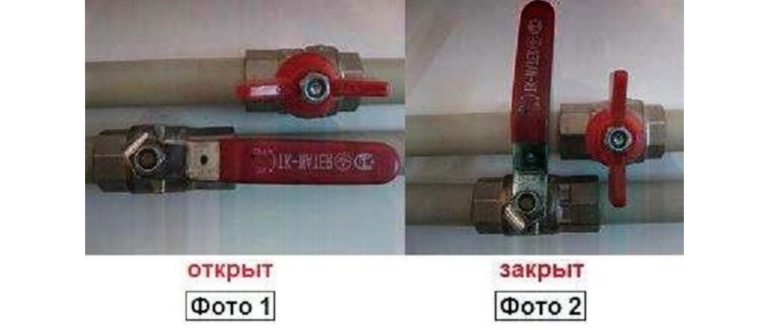 воды,закрытия,закрыто,необходимые