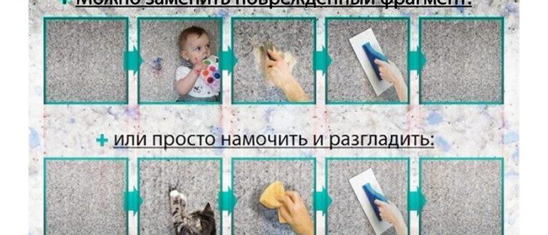 поверхности,обоев,нанесением